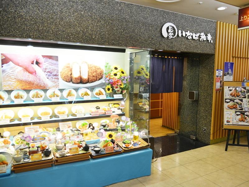 とんかついなば和幸　山陽姫路店のアルバイト・バイト求人情報-03