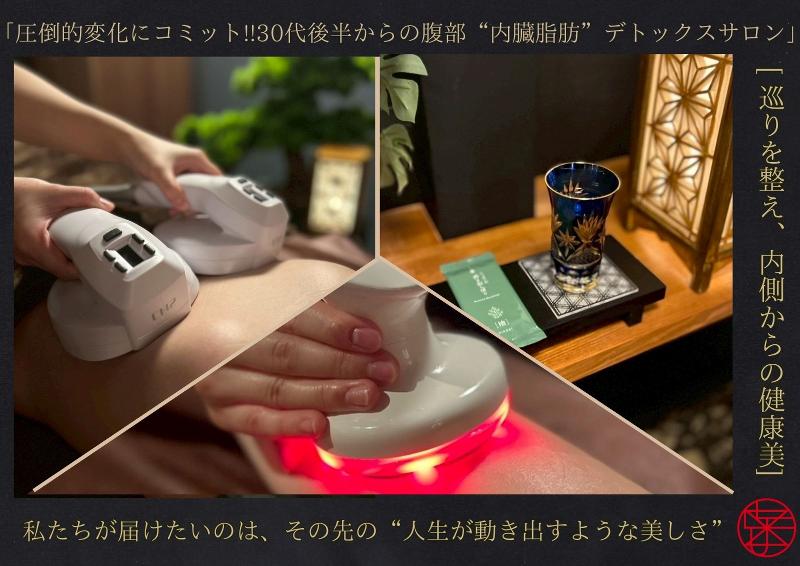 【THE　LAULA　BEAUTY(ザ・ラウラビューティーエグ)】　株式会社3Care　のアルバイト・バイト求人情報-05