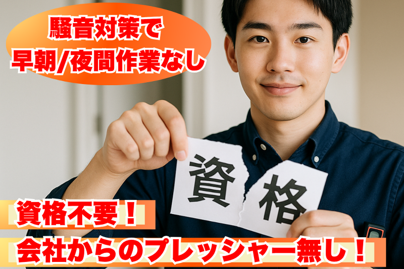 株式会社ＭＴデザインの求人・転職情報