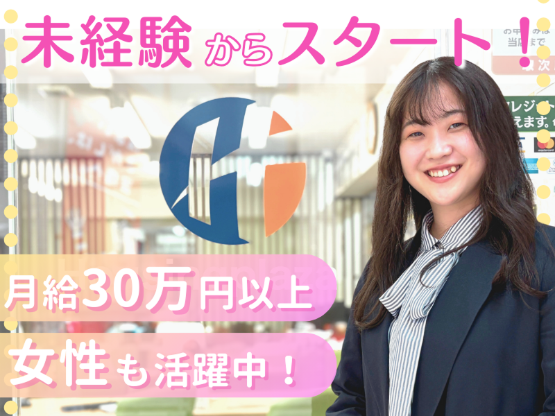 株式会社ハウジングプラザの求人・転職情報