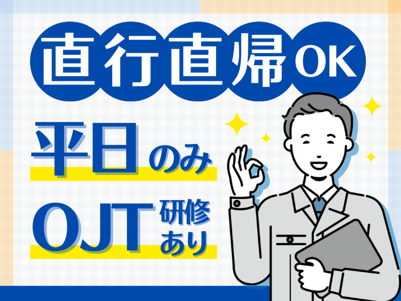  株式会社アドバンスト・メディアの求人・転職情報