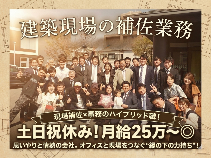 仁美工業株式会社-0002の求人・転職情報