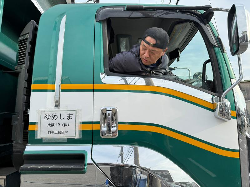 (株)誠優組の求人・転職情報
