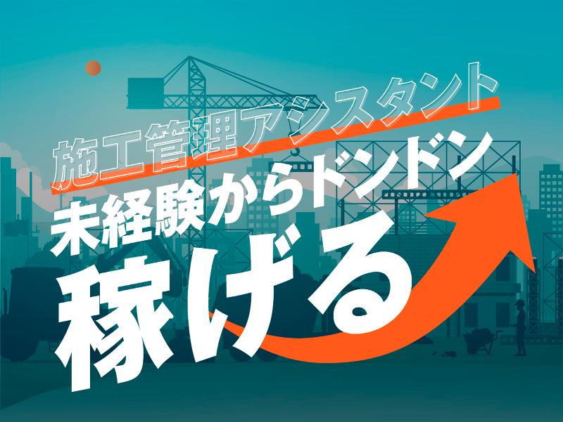 株式会社ＮＮＣグループの求人・転職情報