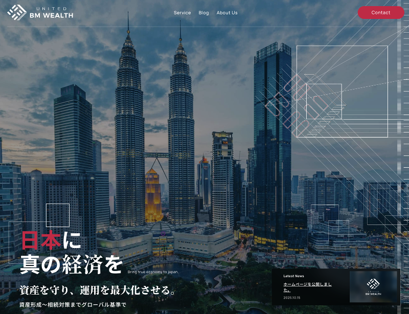 株式会社ＵＮＩＴＥＤ　ＳＴＹＬＥの求人・転職情報