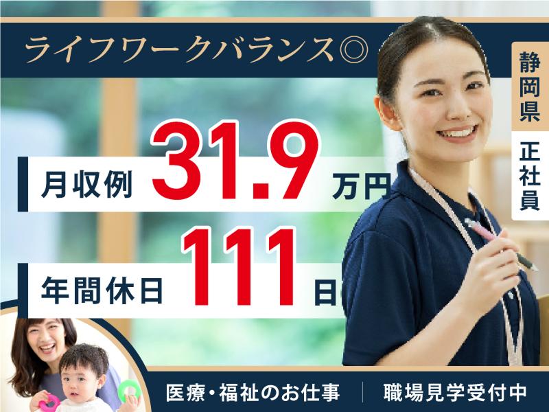 株式会社K・コミュニティージャパン スマイル訪問看護リハビリステーションの求人・転職情報