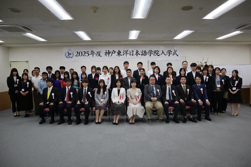 一般社団法人神戸東洋医療学院の求人・転職情報