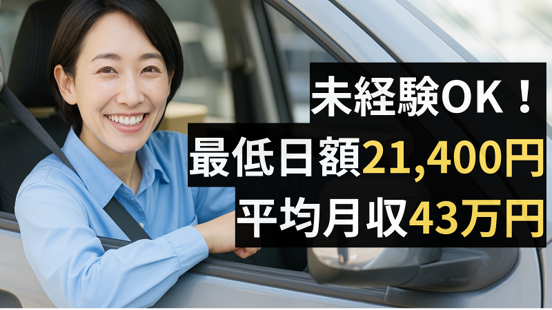 合同会社ＬＩＢＲＥ　Ｃｏ．の求人・転職情報