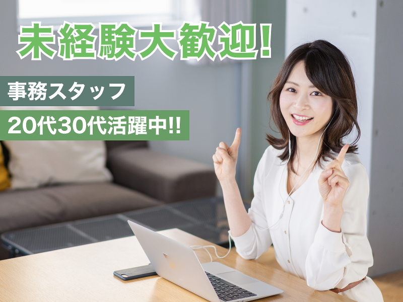 株式会社Igniteの求人・転職情報