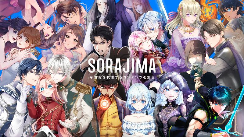 (株)ソラジマのアルバイト・バイト求人情報-02