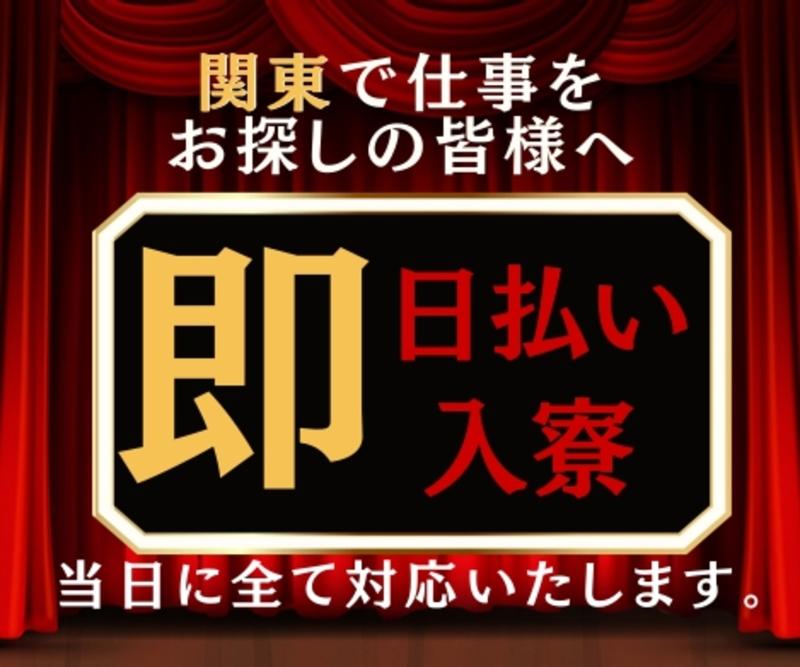 合同会社ＹＮＨの求人・転職情報