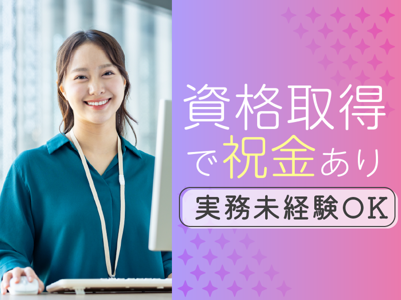 株式会社WeStyleの求人・転職情報