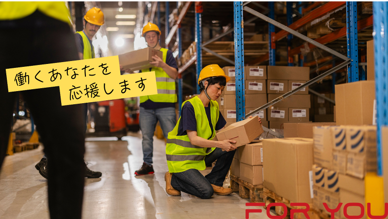 株式会社 For You