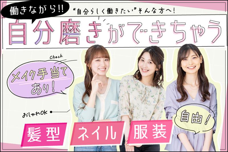 株式会社ライフエナジーの求人・転職情報