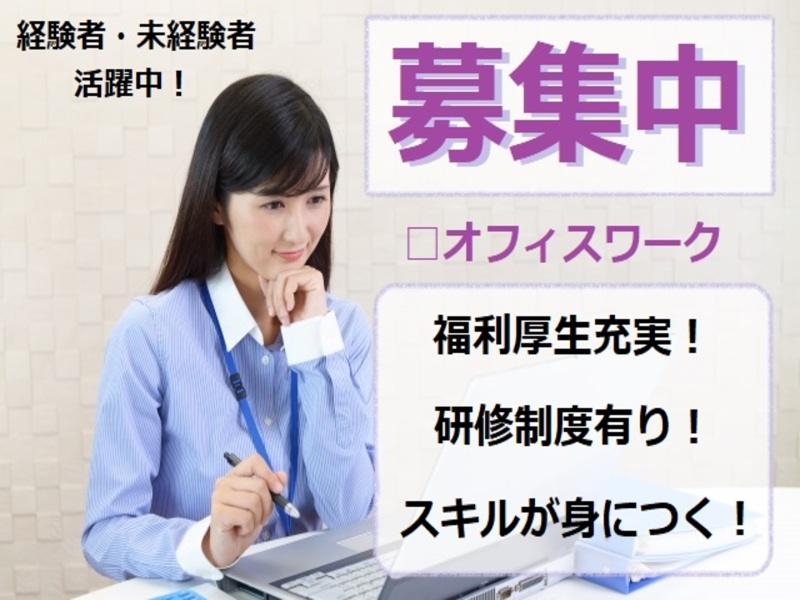 株式会社ラルスコーポレーションの求人・転職情報