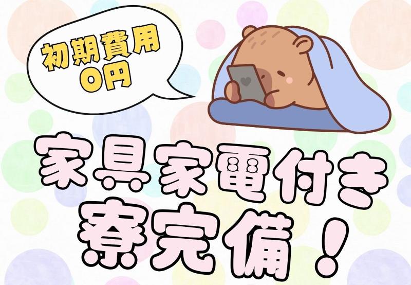 株式会社KIエージェントのアルバイト・バイト求人情報-02