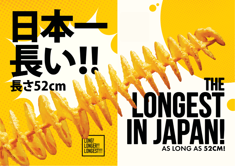 LONG LONGER LONGEST原宿竹下通り店(GOOD IDEA COMPANY株式会社)の派遣求人情報