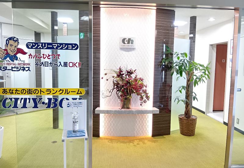 株式会社 シティ・ハウジングのアルバイト・バイト求人情報-02