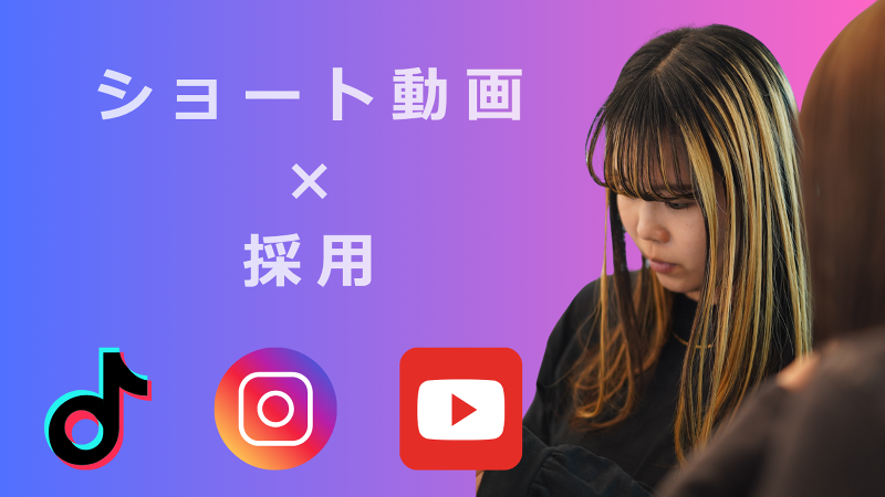 株式会社アップデートのアルバイト・バイト求人情報-01