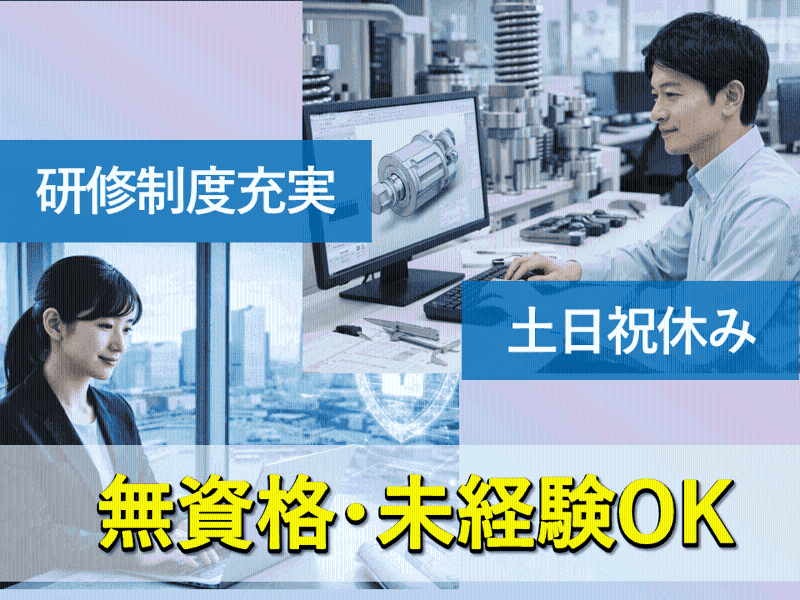 株式会社ギーカーズラボの求人・転職情報
