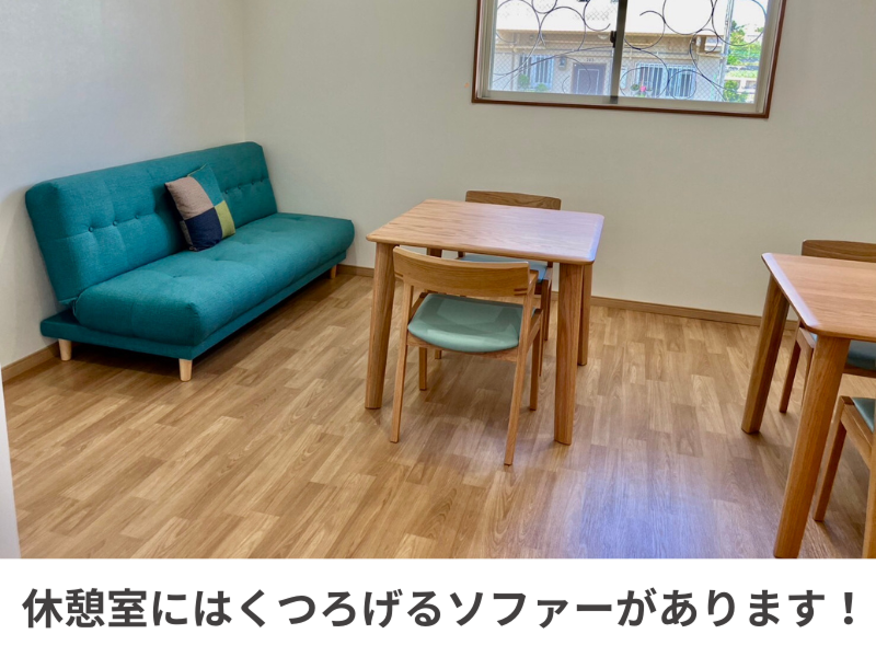 ぐっどケア有限会社のアルバイト・バイト求人情報-03