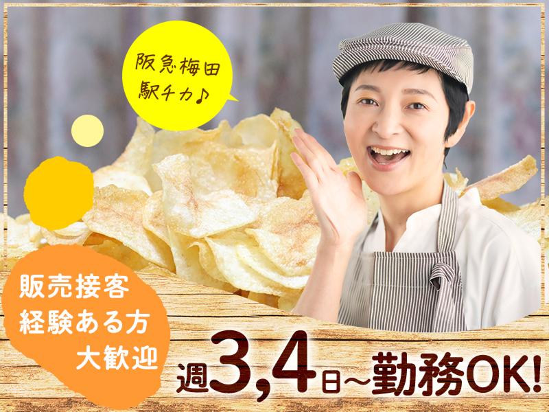 株式会社エクリアのアルバイト・バイト求人情報-36