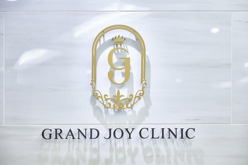 医療法人廣美会の求人・転職情報