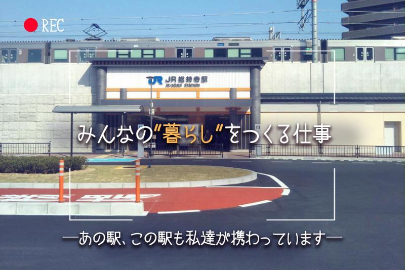 株式会社モリオ建工のアルバイト・バイト求人情報-02