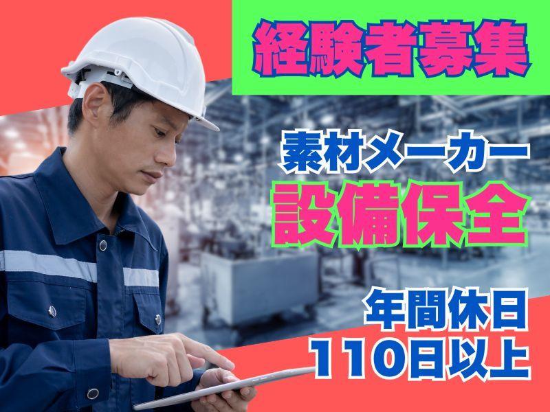 株式会社ひとtoひとの求人・転職情報