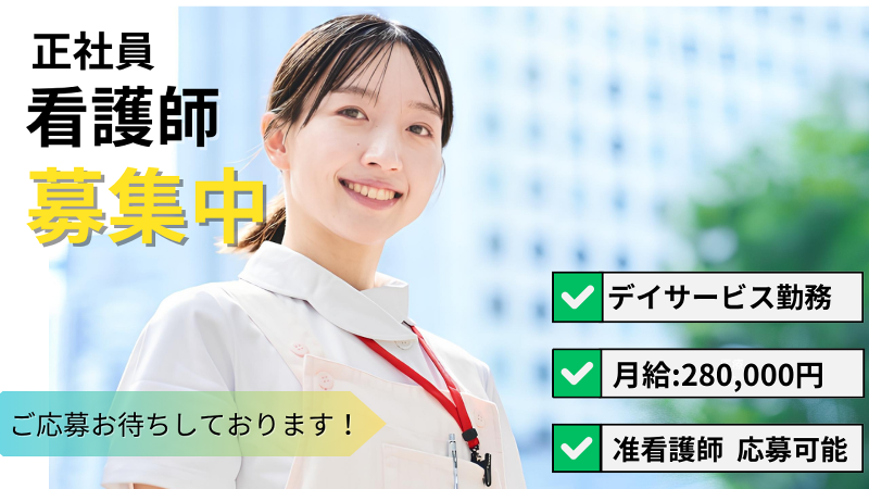 株式会社レガートの求人・転職情報