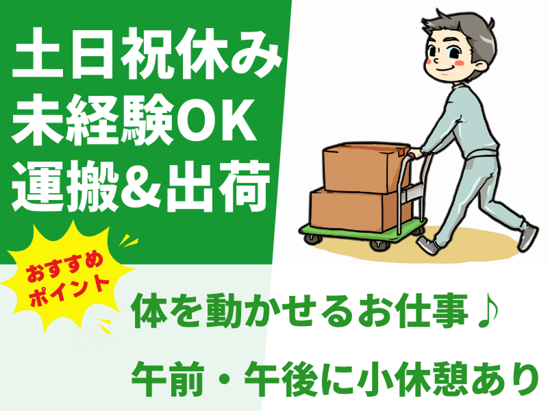 株式会社アシストエンジニアリング 本社