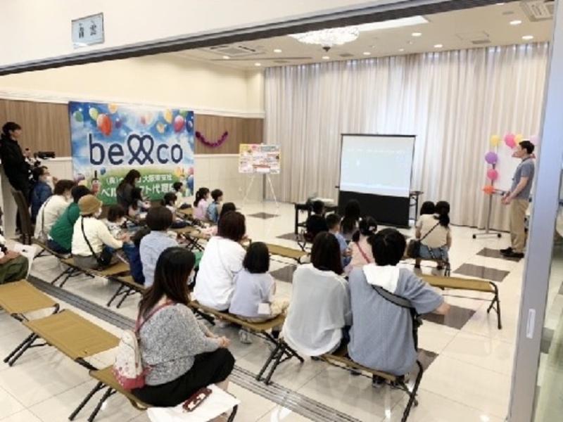 株式会社ベルコ　大阪東支社　CH南巽代理店のアルバイト・バイト求人情報-05