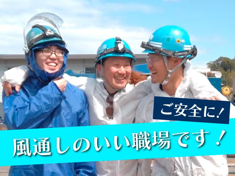 杉本ハイテックス 株式会社のアルバイト・バイト求人情報-02