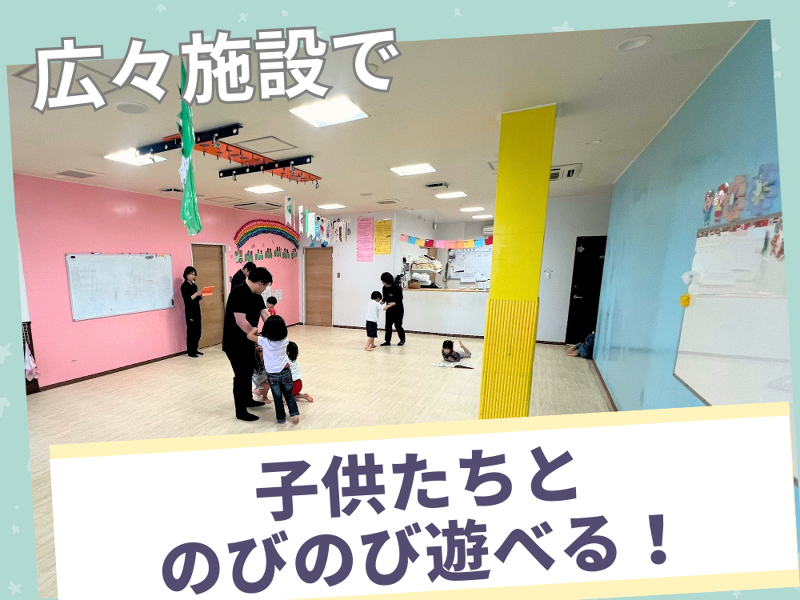 ウィング合同会社の求人・転職情報