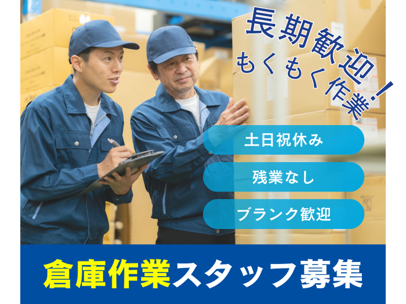 株式会社エクセレントコア