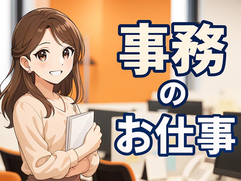 HRセカンド株式会社のアルバイト・バイト求人情報-18