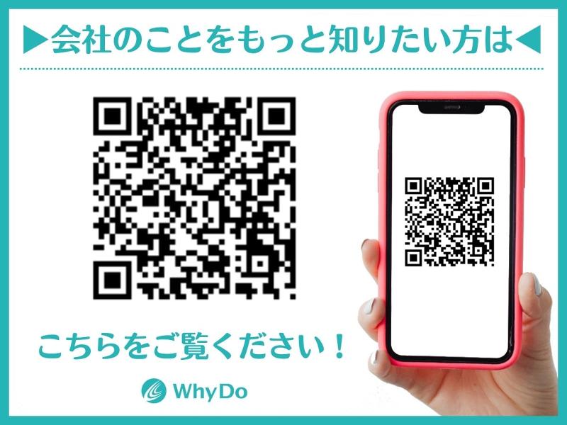 株式会社コングレ・グローバルコミュニケーションズの求人・転職情報