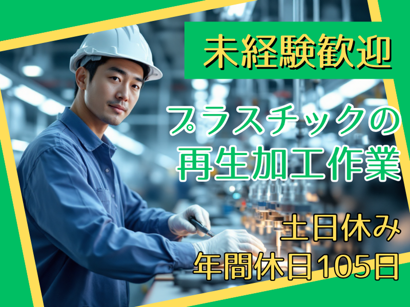 株式会社ひとtoひとの求人・転職情報