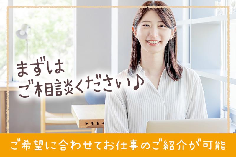 株式会社アソウ・ヒューマニーセンターBPO事業部のアルバイト・バイト求人情報-03