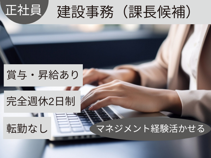 株式会社グリーンエナジー&カンパニーの求人・転職情報