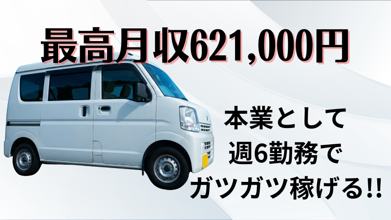 株式会社canuuの求人・転職情報