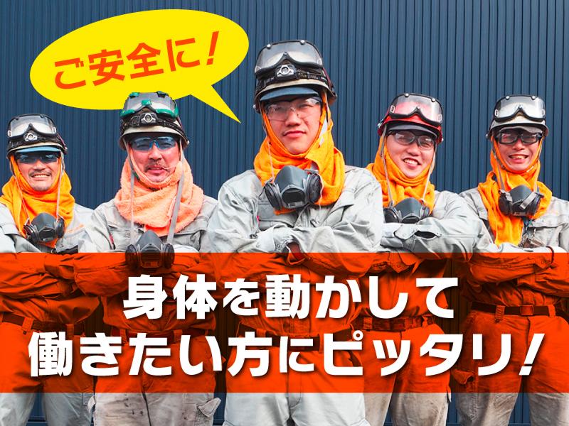 杉本ハイテックス 株式会社の求人・転職情報