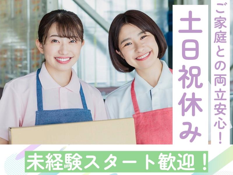 西日本ブレーンサービス株式会社　福岡営業所