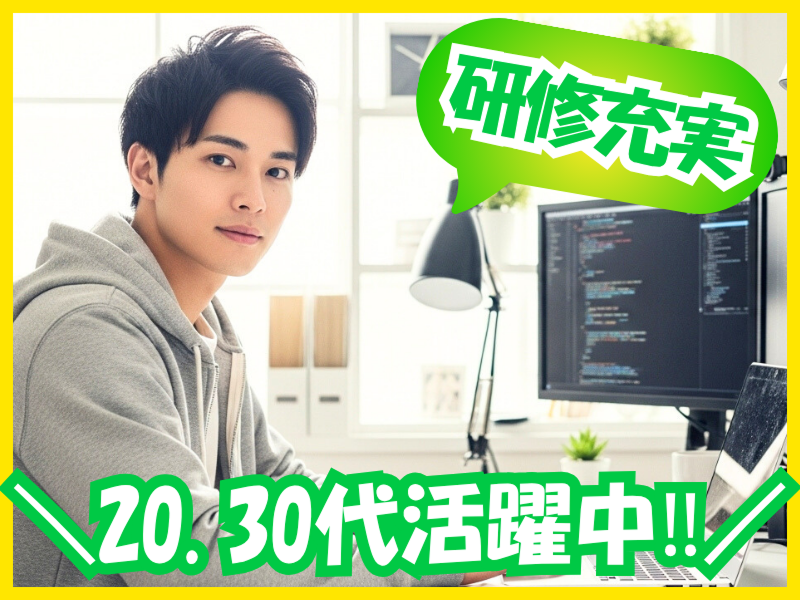 株式会社エス・ワイ・エスの求人・転職情報