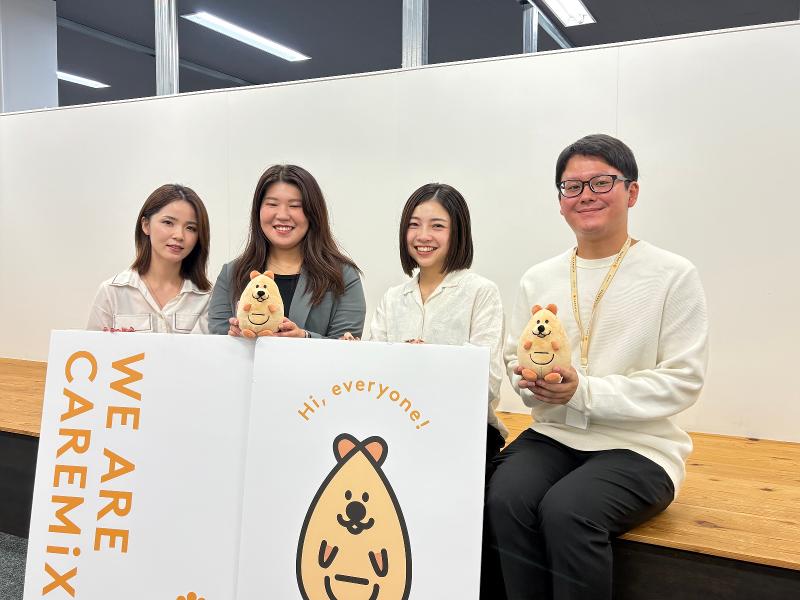 ケアミックス株式会社の求人・転職情報