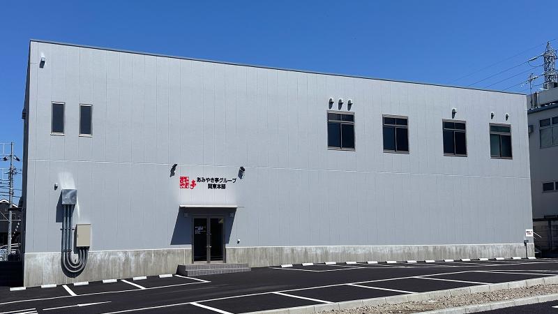 株式会社スエヒロレストランシステムのアルバイト・バイト求人情報-02