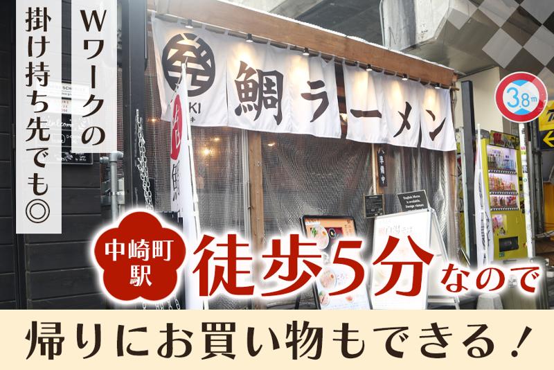 Hi,KI (ハイキ) フードロス専門料理店のアルバイト・バイト求人情報-03