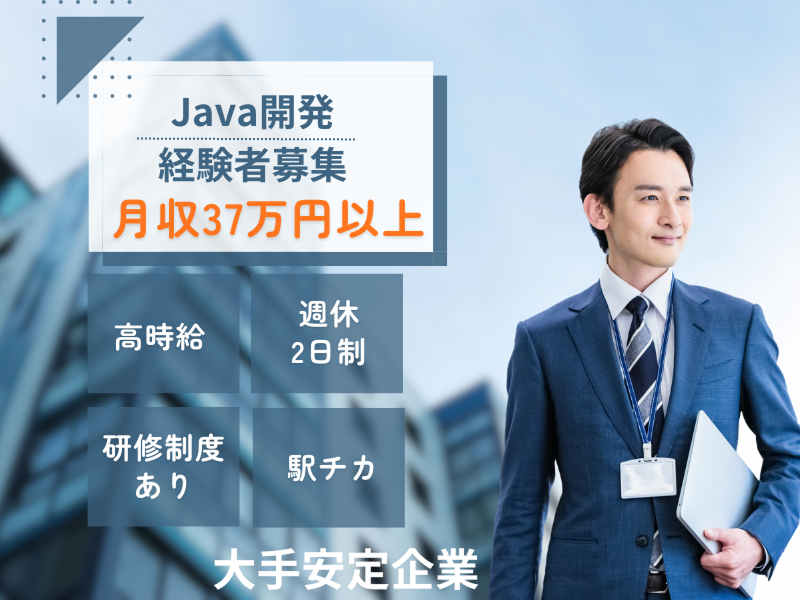 株式会社ウインのアルバイト・バイト求人情報-01