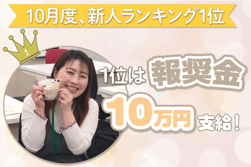 株式会社東洋車輌のアルバイト・バイト求人情報-02