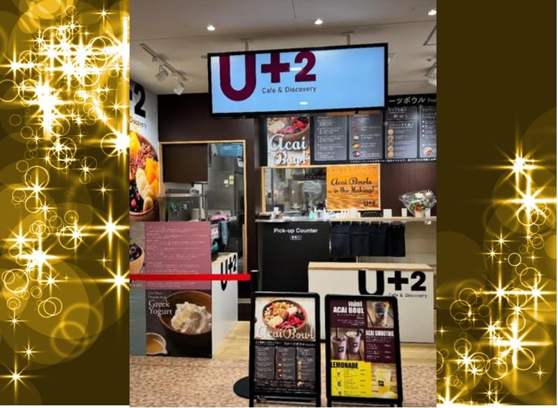 株式会社U2 Cafe & Discovery U+2Cafe イオン南松本店のアルバイト・バイト求人情報-02